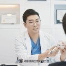 정직한치과의원 이미지