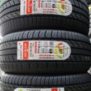 타이어프로간석점 이미지