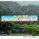 홍산관광농원 이미지