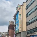 대학로 연극 뷰티플라이프 예약 가격 리얼후기