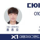 다이아공인중개사사무소 이미지