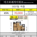 성애경로당 이미지