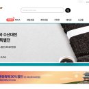 주식회사 남도수산 이미지