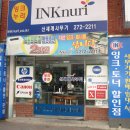 신세계사무기 이미지