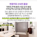 (주)아이디테크 이미지