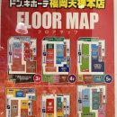 돈키호테 본점 이미지