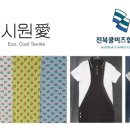 프로텍스주 이미지