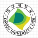 대구대학교 사회복지대학원 | [대구대학교 2026학년도 전기 사회복지대학원 신입생 모집요강 / 출처: 대구대학교 대학원 입학처...