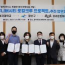 광주여자대학교산학협력단 글로벌이코노믹