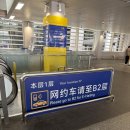 지우빌딩 | 🇨🇳 상해 2박 3일 Day 1 | OZ361, 예원공원, 인민광장, 와이탄, 헌지우이치엔, 더캡틴바, 2월 상해 여행