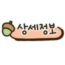 삼삼뼈국 서울역점 이미지