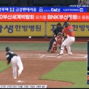 [KBO] 최상위권팀 다운 작전야구로 추가점 얻는 롯데 ㄷㄷ.gif 이미지