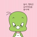 둘리 이미지