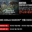 디앤디프로모션