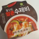 버르장머리 Daum카페