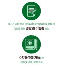 (주)보강테크