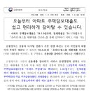 지제역제일풍경채공인중개사사무소 이미지