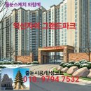 그랜드파크 | 익산 자이 그랜드파크 줄눈후기