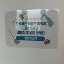 장안여인숙 이미지