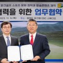 창스스포츠