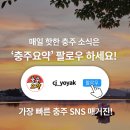 바로커통닭 이미지