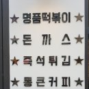 청년다방양산지구점 이미지