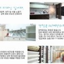벽지장판할인매장 이미지