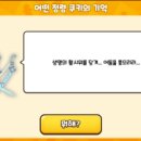 마녀의오븐