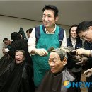 솔로몬미용실 이미지