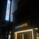 시장수퍼 | 교토 가성비 호텔 수퍼 호텔 교토 시조가와라마치 내돈내산 후기