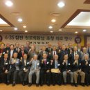 6.25참전 동우회 이미지