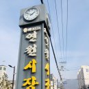 시대축산정육점 이미지