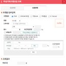 전남EMS | 6개월 교환학생 국제 택배 보내는 방법 총정리 : 우체국 EMS 국제특급