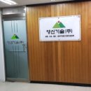 원평프라자 이미지
