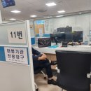강라 행정사 사무소 이미지