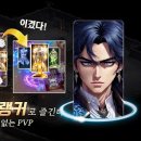 랭커PC 이미지