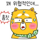 시골향기 운양걸포점