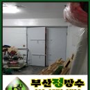 한일장여관 네이버블로그