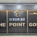 더포인트골프아카데미 네이버블로그