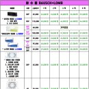 으뜸플러스안경광주 - 서구 풍금로171번길 2 | 으뜸플러스안경광주
