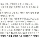 광주북구청소년상담복지센터 Daum카페