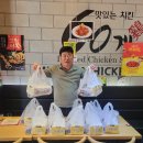 60계치킨충북 - 음성군 대하로 268 | 60계치킨충북