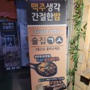 강동-천호-1399 이미지