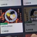 별밤PC방 이미지