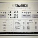 춘천로449번길 이미지