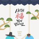 최씨고집삼계탕 이미지