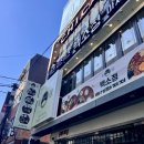 백소정홍대 이미지
