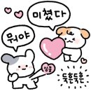 트윗젤 이미지
