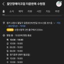 한개한복