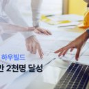 건축사사무소하우 - 서초구 바우뫼로33길 7-20 | 건축사사무소하우
